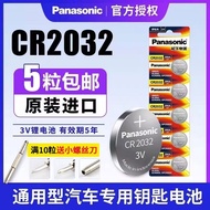 Panasonic Original Imported CR2032/2025/2016 Button Battery Car Key Remote Control Battery 3V