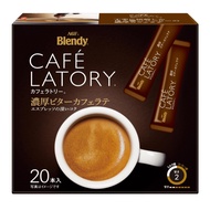 AGF Blendy CAFE LATORY Rich Bitter Cafe latte 20 sticks, instant drink【Direct from Japan】