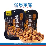Gan Yuan Broad Bean Pea Snack 甘源香脆兰花豆 75g