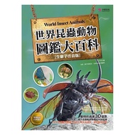 < Dodo Bird > World Insect Animal Illustrated Book Encyclopedia Dazhi Culture Young Price: