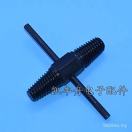 Faucet Broken Thread Extractor Double-Headed Tap Foot Anti-Tooth Anti-Thread Pipe Broken Pipe Broken