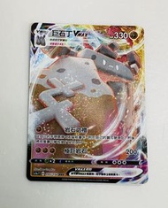PTCG 閃咭 (巨石丁  )  V  MAX 寵物小精靈 精靈寶可夢 Pokemon 卡 咭 全新