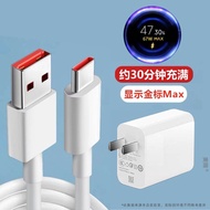 Xiaomi 120W Data Cable Fast Charging 67W Redmi 33W Mobile Phone Charger Type-C Charger Original Aozh