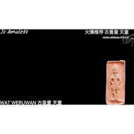 Kumanthong 天童古曼童  师傅Master:Kruba krissana 🙏泰国佛牌Thai Amulet