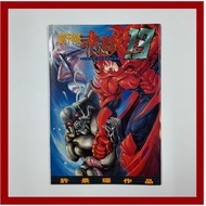 赤蠍13（香港彩色漫畫） (1-72期完）（街頭霸王 超霸世紀 漫畫少年 赤蠍13 漫画少年2001 戰虎 蠍王 惡靈王 衛斯理Z 藍道無間 虎男 天外玄俠 赤蠍鬥魂 赤蠍闘魂 作者 許景琛 作品 ）