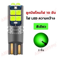 ✨คุณภาพสูง✨2ชิ้น ไฟหรี่ led รถยนต์ T10 แอลอีดี CANBUS รถบรรทุก ไฟหรี่รถยนต์ 12โวลต์นำ W5W ภายในรถ Le