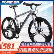 Forever Brand Bicycle Male Aluminum Alloy Mountain Bicycle Variable Speed Work Female Bicycle Adult Student Shock Absorp