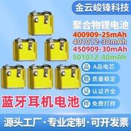 400909 401012 450909 501012Polymer Lithium Battery Bluetooth Headset Small Ear Battery