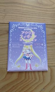 Sailor moon museum 立牌 美少女戰士 立牌 （全新未開）