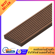 ไม้ปิดขอบตัน แผ่นไม้ WATSADUNIYOM 5.5X240X1 ซม.จำนวน 1 แผ่น สี RED OAK ตกแต่งระเบียง อบแห้ง ทนแดด ทน