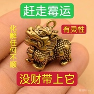 (招财麒麟) Lucky Charm Chinese Dragon Feng Shui Kylin Pendant Fortune Coin Cornucopia Keychain Good Fort