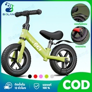 Boland Push Bike Balance 2-7 Years Old car Children's Bicycle
