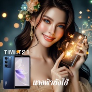 (พร้อมส่งจากไทย) TIMI T21 (6+128GB) โทรศัพท์มือถือ Android 11 จอใหญ่ 6.5 นิ้ว แบตเตอรี่ 5500mAh กล้อง 13MP ประกันศูนย์ไทย 1 ปี