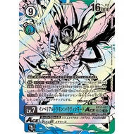Digimon TCG BT17-077 SP / Imperialdramon: Paladin Mode ACE
