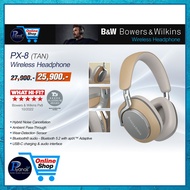 Bowers&Wilkins B&W : PX-8 (Tan) Headphone /Piyanas electric/ปิยะนัส อิเล็คทริคส์