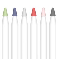5粒包郵 Apple Pencil 1/2 筆尖保護套 筆尖保護殻
