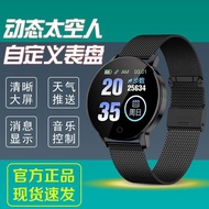 Watch watch watch Binger Smart watch Sports Multi-Function Pedometer New Android Phone Universal Ele