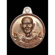 Rian Ah Pek Rong Si (Ngow Kim Koy), 120th Anniversary Commemorative Edition, Wat Sam Chao,Pathum Tha