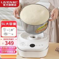 Liven（Liven） Flour-Mixing Machine Household Dough mixer Chef Machine Automatic Multi-Function Intelligent Dough Shortener Bread Flour Fermented Noodles HMJ-D5036
