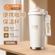 316不锈钢水杯带吸管咖啡保温杯三饮杯保温高颜值咖啡杯保温保冷