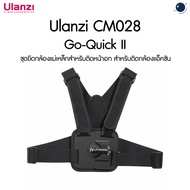Ulanzi CM028 Go-Quick II Magnetic Camera Mount Kit For Chest Gopro Cameras Smartphones Thai Warranty