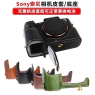 ((Camera Accessories) Sony A7C2 Protective Case A7M4/A7R4/a7r3 Camera Bag a7r/a7c/a7c2 Base A7S3/A7R