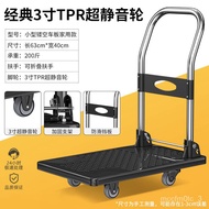 XY！Cart Thickened Fold Trolley Platform Trolley Trailer Trolley Mute Flat Shopping Trolley Truck