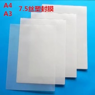 A4 Plastic Laminating Sheets 8C Free Shipping A4 Laminate Sleeves Card Protector Laminate Film Adhes