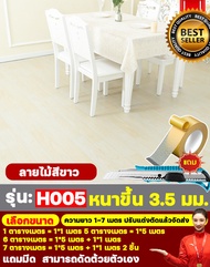 ใช้ได้120ปี ช่วยตัด 1 ถึง 10 ตารางเมตรสั่งทำ กระเบื้องยางPVC พื้นกระเบื้องยาง หนาขึ้น 3.5 มม. พื้นสไตล์ญี่ปุ่น กระเบื้องยางม้วน กระเบืองปูพื้น กระเบื้องยางปูพื้น แผ่นปูพื้นpvc แผ่นกระเบื้องยาง กะเบื้องยางpvc กระเบื้องยางปู กระเบื้องยาง กระเบื้องยางแบบม้วน