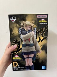 我的英雄學院一番賞 渡我被身子