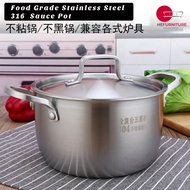 🔴Thicken 🔴Grade 316 Stainless Steel Milk Pot /Sauce Pot/ Cooking Soup/ Cook Pot/Frying Pot