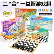 AT-🎇Multi-Functional Chess Set Two-in-One Flying Chess Checkers Chess Puzzle Board Game Youth Game Chess U99Y