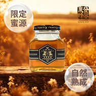 【泉發 Chyuan Fa】CF016 - 荔枝蜂蜜 250g | Lychee Honey 250g (Small Bundle)