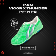 PAN VIGOR X THUNDER ELVALOY รองเท้าฟุตซอล รองเท้ากีฬา