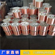 Bare Copper Wire Red Copper Wire Oxygen-Free Copper/C1100 High Precision 99.99% Red Copper Wire T1~3