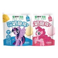 Genuine Mengniu My Little Pony Co-Branded Cheese Stick High Calcium Cheese Children 54g Cheese Conte