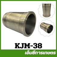 KJM-38 Cylinder Sleeve ET110 Walking Tractor Kubota