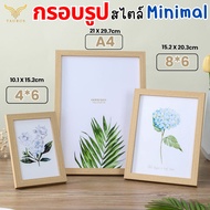 Picture Frame Minimalist Photo 4x6 6x8 Inch And A4 White Black Wooden Clear Home Decor