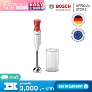 Bosch เครื่องปั่นแบบมือถือ รุ่น MSM64110 กำลังไฟ 450 วัตต์ สีขาว