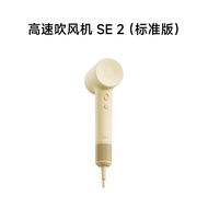 Laifen | ไดร์เป่าผมพลังสูง แห้งไว พร้อมไอออนลบ