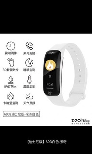 白色防水防塵量血壓、血氧、心跳、睡眠監察、訊息提示、起床提示、飲水提示、whatsapp提示、來電提示智能手錶