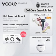 【Ramadan Launch】YOOLE Self-Care Essentials Set | High Speed Hair Dryer S & Electric GuaSha Scraping 
