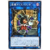 [Card House] Yu-Gi-Oh DAMA-JP049 DAMA-JP049 Scattered Cloth Latch (Normal Card)