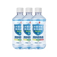 医用酒精75度酒精消毒液500ml*2瓶 免洗速干家用衣物皮肤杀菌 500ml*2瓶