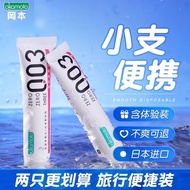 Okamoto 003 Hyaluronic Lubricant Rinse-Free Urinary Acid Water-Soluble Body Lubricant Adult 25728/65