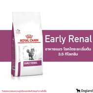 Royal Canin Early Renal อาหารแมว โรคไต ระยะเริ่มต้น