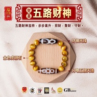 【 六畐天珠 6F Dzi 】财富组【五路财神】天珠阵