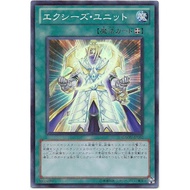 GAOV-JP062 Super Volume Parts (Bright Side) Cao 4 Shrimp 19 Xiangyu 08 6