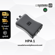 LD Systems รุ่น HPA 1 แอมพลิฟายเออร์สำหรับหูฟังและ IEM แบบมีสาย