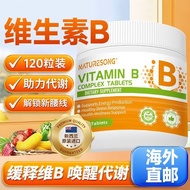 New Zealand Original Packaging Imported Complex Multivitamin B Family b12 Supplement Nutrition b3 St